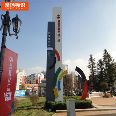 式精神垒立导向指牌导视牌示牌宣传栏堡879精神堡垒大型户外广告