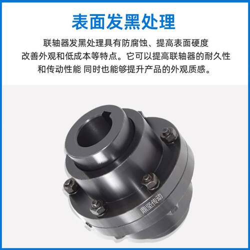 鼓型齿式联轴器GIICL型齿轮轴 制动轮传动连接轴鼓形齿连轴器齿轮