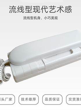 非楼宇可视对讲室内机响铃开锁小区单元门门禁门铃电话老式对讲机