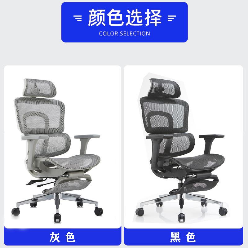 家用网椅人体工学椅护腰坐垫办公椅学生坐姿矫正久坐不累升降椅子