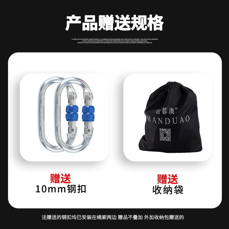 18M备M登山绳子攀户外高空作业防护绳全绳攀岩装425安静力绳登绳