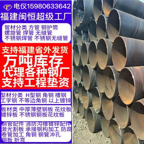 福建福州厦门泉福州不锈钢钢板、福州不锈钢板天津Q3现货厂家直发