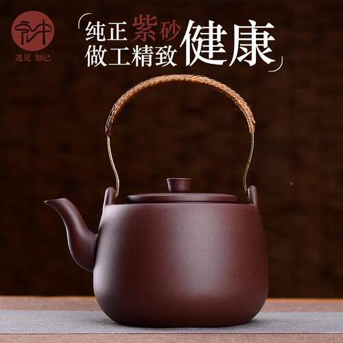 EQ4F宜兴紫砂水壶煮茶壶电陶炉茶炉烧茶壶泡茶F756MM7M具套装煮黑
