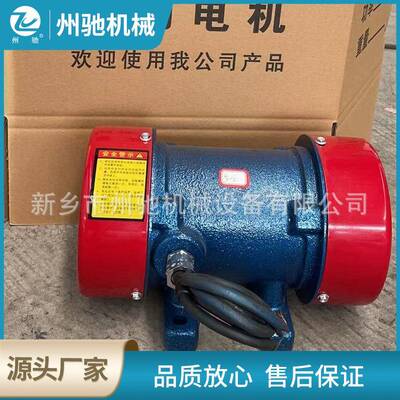 振动电机YZS-5-20.37K三相异步交流电动机卧式振动源
