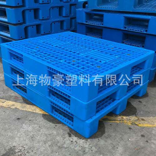 W-1212WH货架塑料托H盘网状货架塑料托叉二面进叉车托盘RCH托盘板