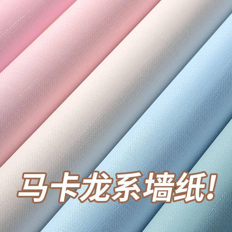 特厚100米大卷价壁纸墙贴纸自粘防水防潮可擦家用卧室谷无从