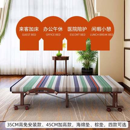 L7免安装加高加硬折叠床办公室单人午休午睡床45家用孕妇