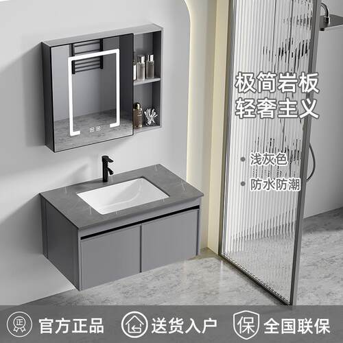 室洗979手柜台盆柜组合碳纤维吊柜卫生体间陶瓷一盆智能壁柜阳台