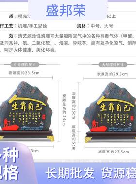 家书柜饰炭雕工厂艺品书房酒柜装品办公室摆奢件65556382轻电视柜
