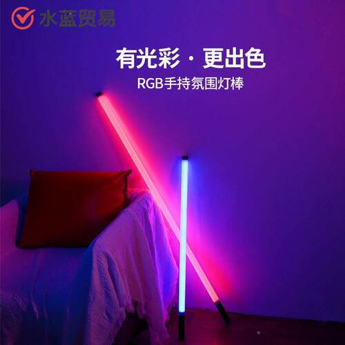 充RGB专业级摄影拍照打光灯棒441d手持补光灯户外l全电彩e点舞荧