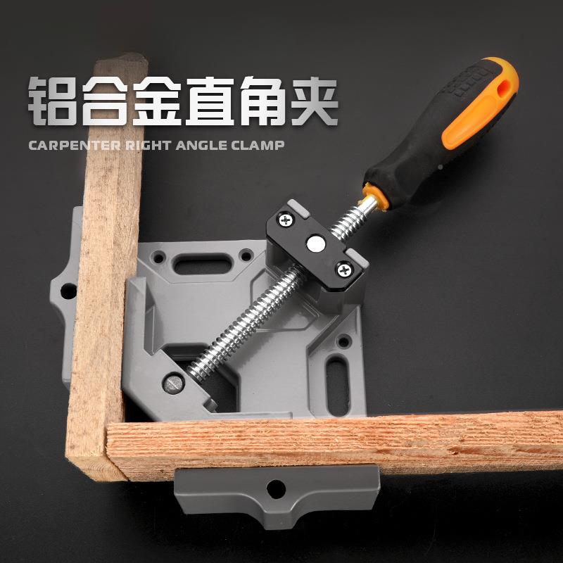 绿林90直角夹块快单手柄铝速夹具焊固定器定位木工度相框鱼缸接夹