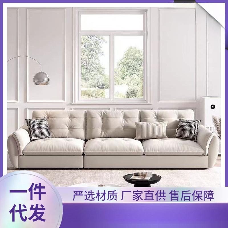 现代简约科技布艺沙发客厅小户型家用轻奢新款奶油风直排云朵沙发