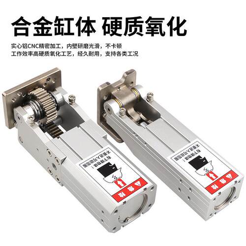 机姿械4配件铰链侧气缸组齿手条侧姿组HC/320/4040HC/W气缸90度翻