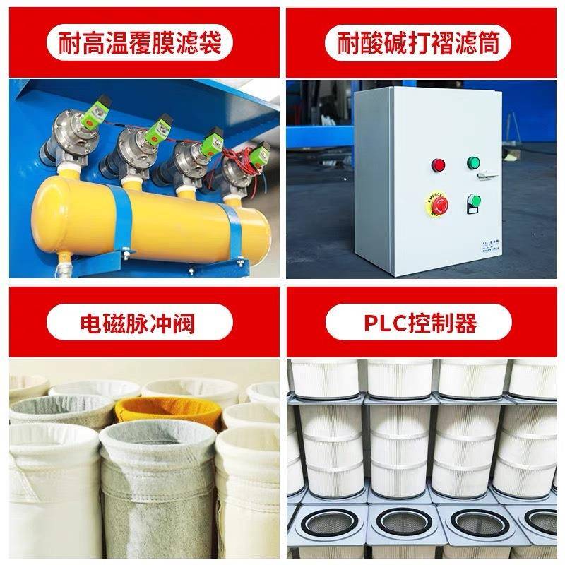 中央除尘环保设备车间粉尘收尘滤筒耐高温大型工业脉冲布袋除尘器