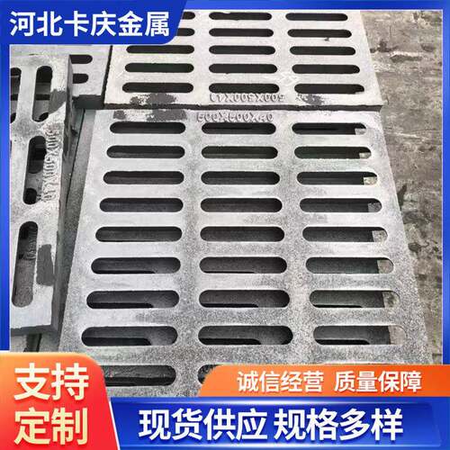 球铸铁子单篦子市政雨水污水篦电力盖板D4铁00铸雨水墨篦TLN子厂