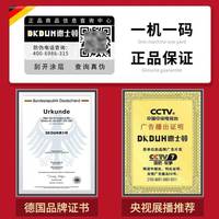 德國德士頓油鋸汽油鋸伐木鋸大功率多功能家用進(jìn)口戶外上山砍樹機(jī)