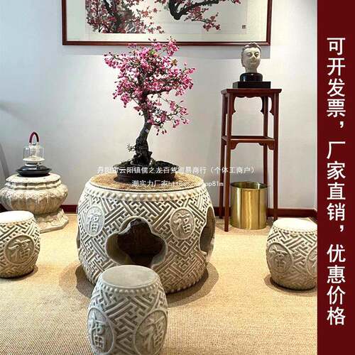 石雕圆鼓桌茶台石桌石凳庭院花园天然青石中式户外石桌椅石头桌子