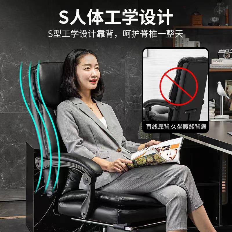老板商务座椅办公椅靠背可躺午休舒适久坐电脑椅子家用电竞椅转椅