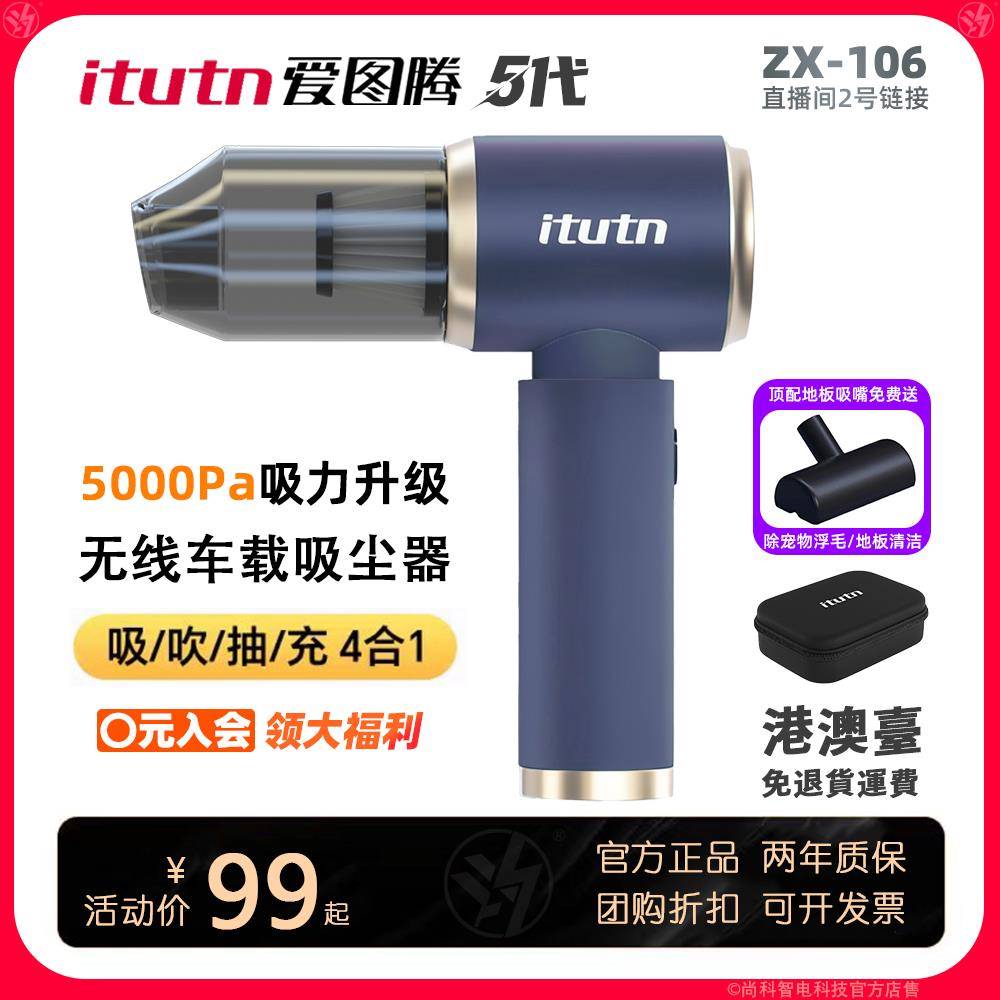 车载吸尘器车用大吸力汽车无线手持小型车内家用两用机手持式其他