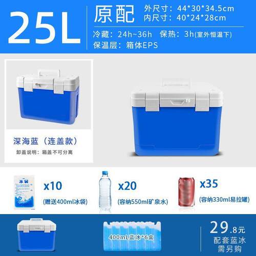 保温箱冷藏箱加厚大号超大外卖送餐摆摊商用恒温馒头家用车载