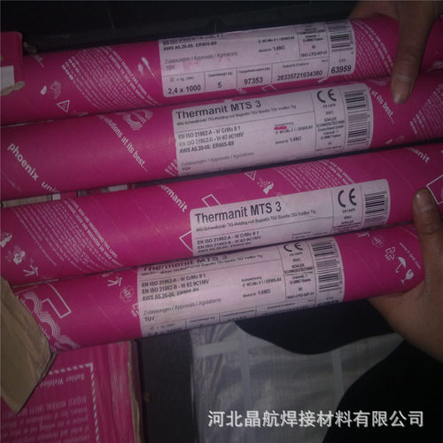 蒂森T91/P9焊丝E9015-B9耐热钢焊条ER90S-B9德国蒂森焊丝