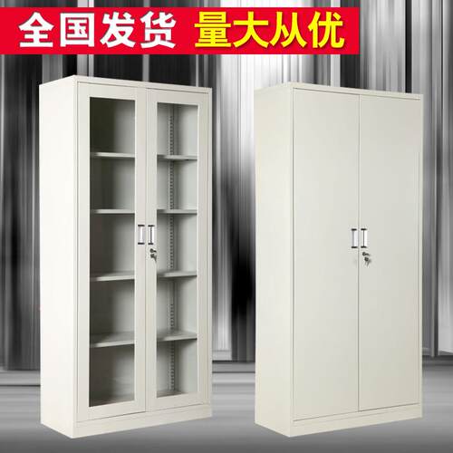 资加厚ali-6176办公室铁皮柜子文件柜带料柜锁凭证档案柜员储物柜