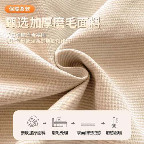 加厚磨毛被件套罩单2024-261冬季2025新5款否纯棉全棉10x20被0被