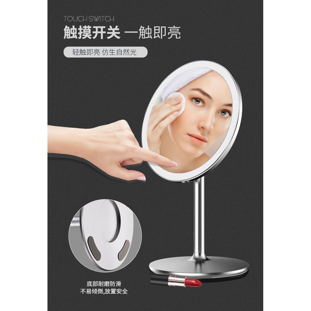 化妆镜台式led灯补光桌面日光便携美妆网红智能带灯梳妆镜子