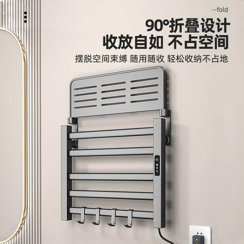 跨智能电热毛巾架源工LRZ厂境碳纤维生加热烘干架卫间头酒店工程