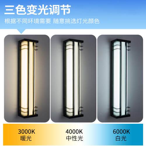 户外防水太阳能壁口灯室外别门墅大门柱子外墙新壁中3387式庭院长