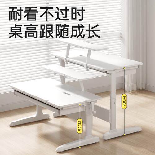 #儿学习桌木AFO平面桌简约大白桌学生童家用写字可实升小降书桌
