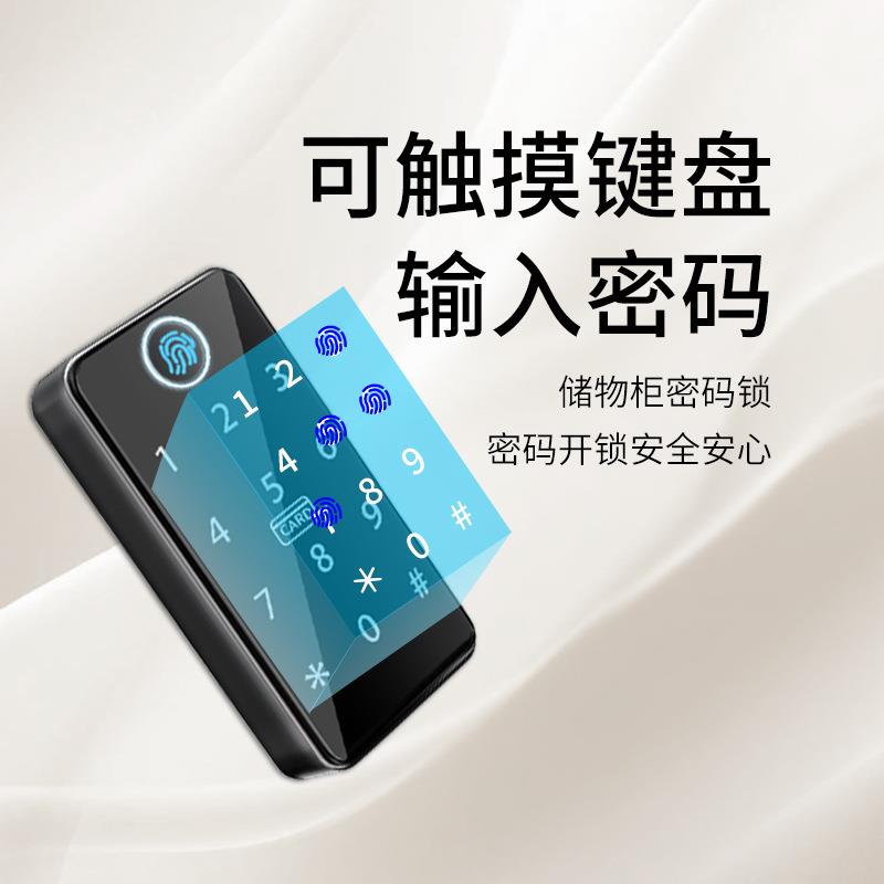 桑拿指纹密码柜锁储物柜电子锁智能感应抽屉锁触摸密码桑拿锁