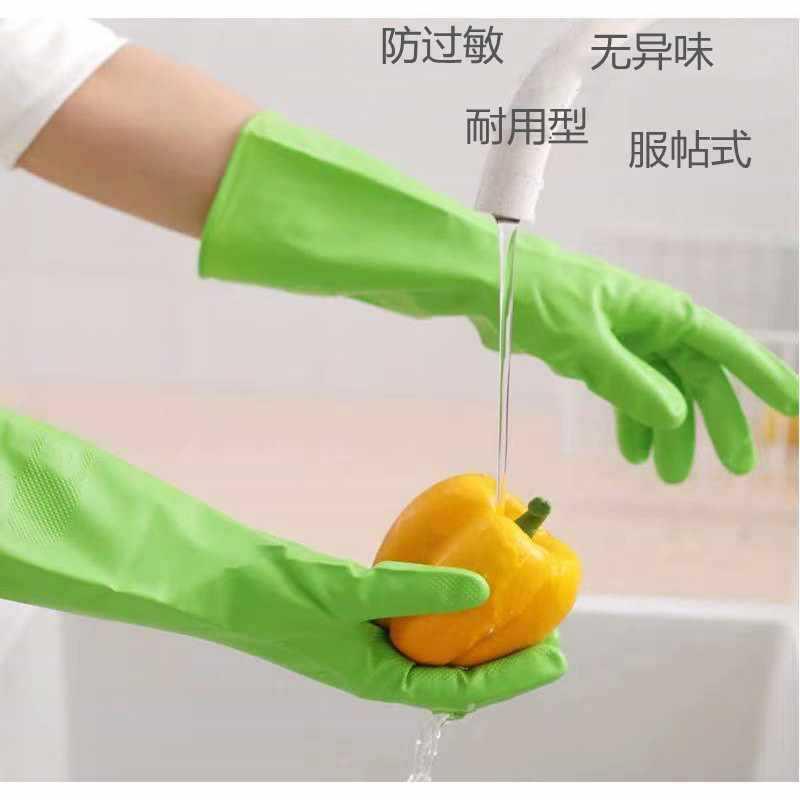 耐用型丁腈家务洗碗手套女厨房橡胶清洁洗衣服贴手艾丽胶薄款蔓妙