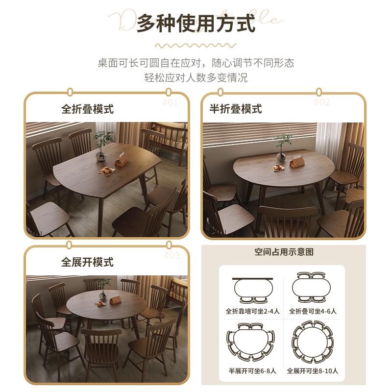 实木折叠餐桌家用AWJ小户型圆桌椅组合桌可变方形桌子伸缩圆椭圆