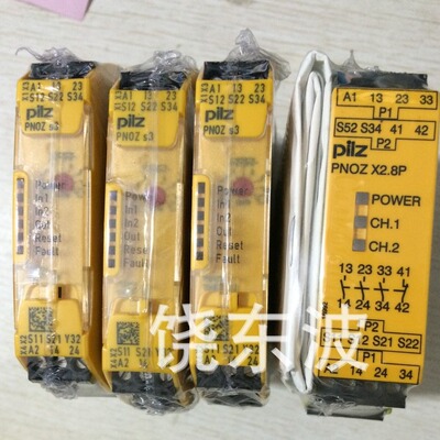 皮尔兹继电器PNOZS3 PNOZ S3C PNOZS4 PNOZS5