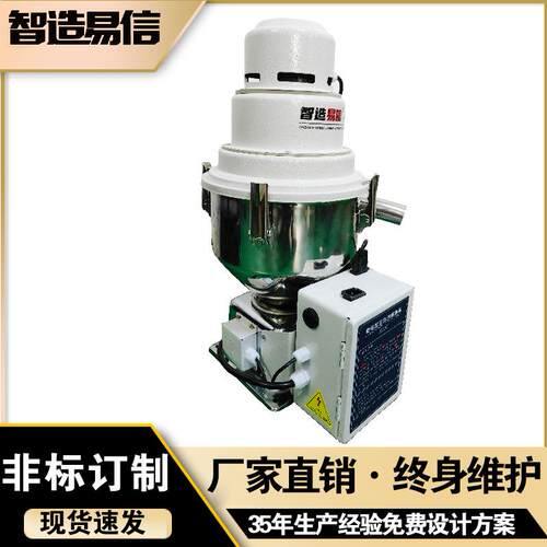 自动自动吸料机空上料机682塑颗粒填料机3真0全0G控制板不锈料钢