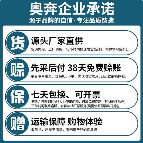 奥奔小型磨121拉杆角机支架万式用架子磨迷光机改装你切割机固定