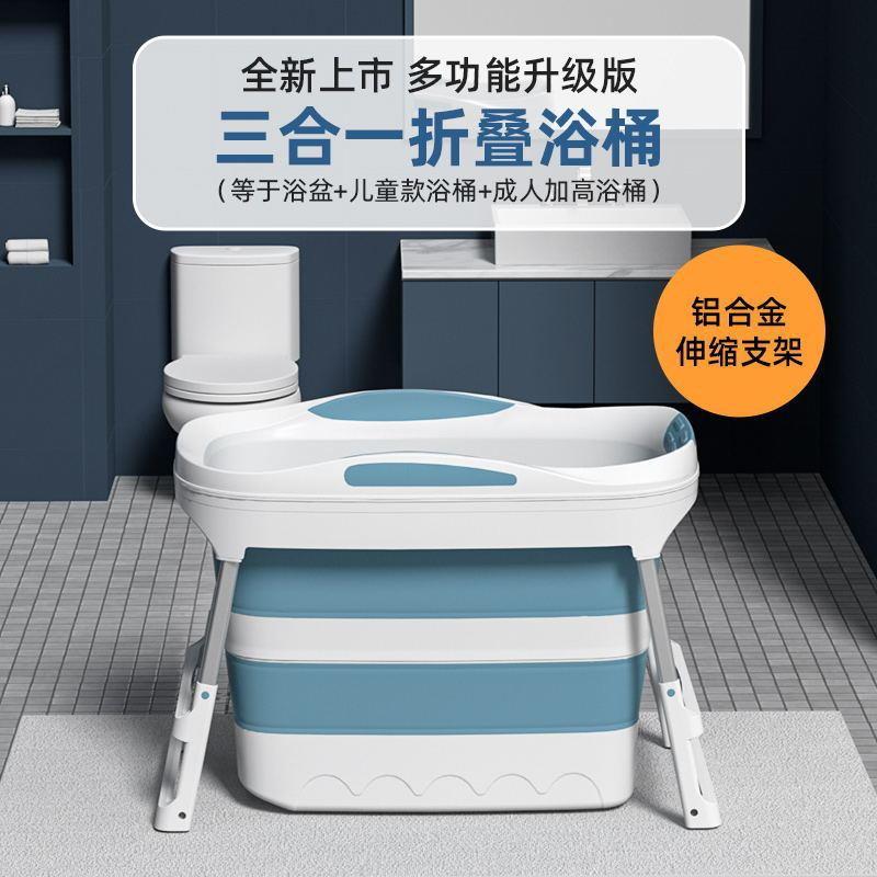 泡澡桶大人洗澡盆成人折叠家用大号儿童洗澡带盖浴桶沐浴桶洗澡
