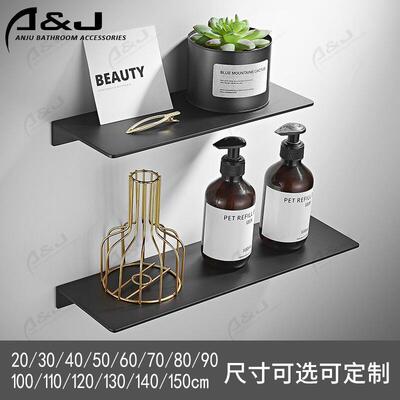 卫生置物架打孔免洗手间置物台化妆台盘北欧墙上壁8603H挂托间收