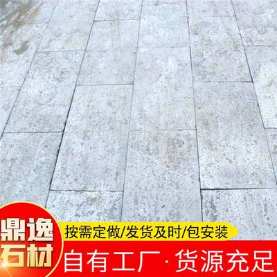 青石板汀步石青石板 公园踏步石 400*800青石板地铺石 规格齐全