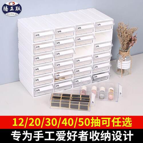 手理工收纳散珠多格饰JOL盒品配件分类整收盒纳抽屉式大容量
