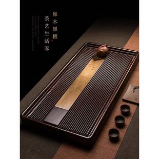 162盘轻奢现代电木茶台整木家用实高档办简约大茶 黑公檀木茶块YC
