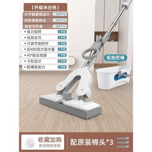 OF9D平板拖把桶家用一拖净胶棉免手洗木地板2025新款墩布海绵
