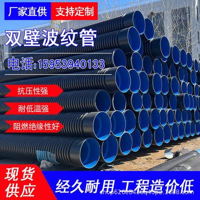 排污双壁波纹管螺旋管增强克拉中空壁缠绕管钢带管污水HDPE排水管