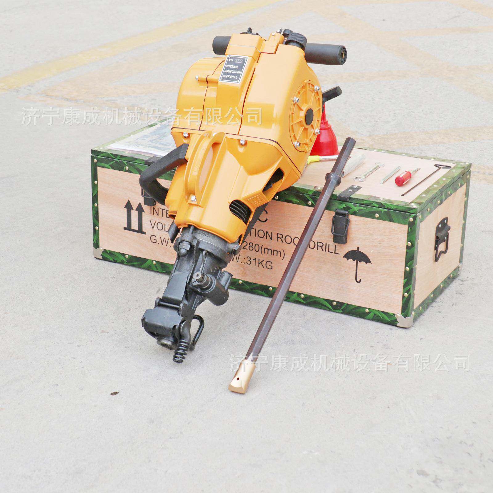 YN27C内燃凿岩机混凝土路面岩石破碎汽油镐手持式内燃凿岩机现货