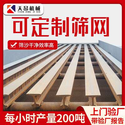 定做矿用筛石设备沙场电动时产200吨移动式震动筛石机大型筛石机