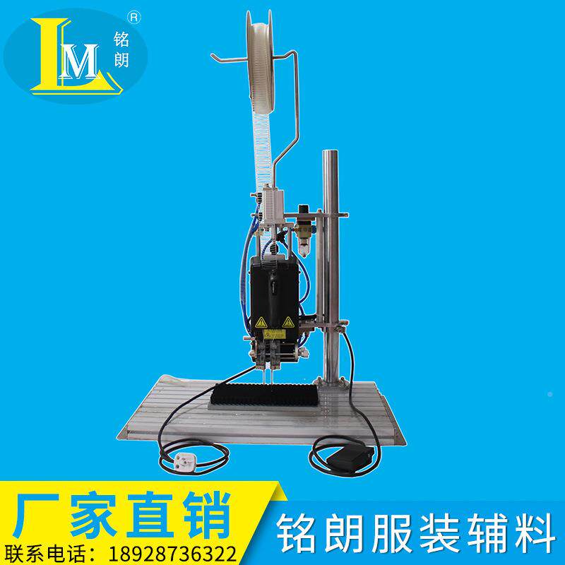 全自动弹性钉胶机单双机头气合胶VYG针机五电金玩具捆扎绑板机售