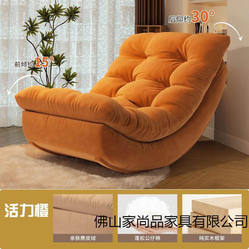 月亮摇摇VCD椅躺椅成人可觉懒人睡沙台发椅客厅阳家用休闲人沙发