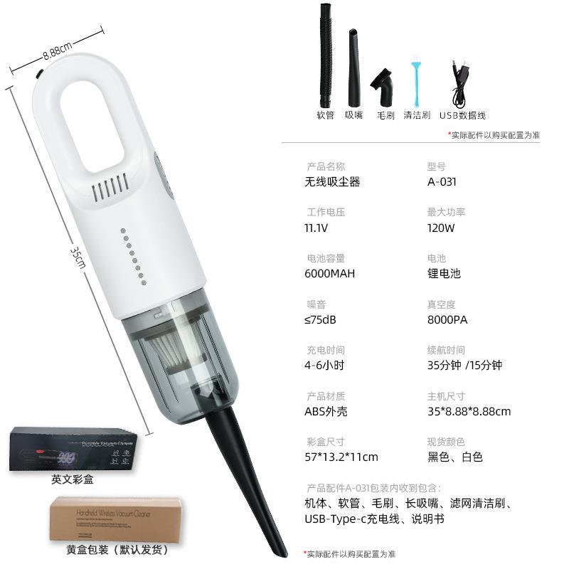 新款轻奢风无线家用大功率吸力车用吸尘器手持便携式宠物猫狗毛