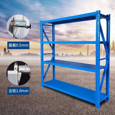 货架置物架多层重型仓库仓储货架超市家用储物架落地铁架子展示架